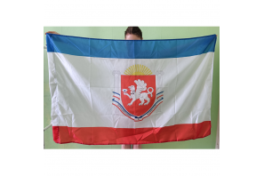 Флаг республики Крым с гербом (90x135 см., полиэфирный шелк, сублимационная печать, прошит по периметру, карман слева)