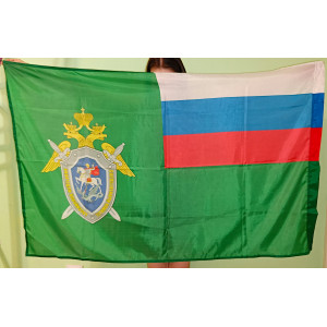 Флаг Следственного комитета РФ (90x135 см., полиэфирный шелк, сублимационная печать, прошит по периметру, карман слева)
