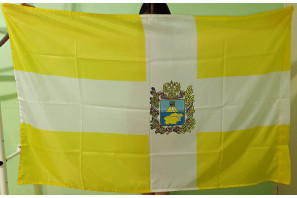 Флаг Ставропольского края (90x135 см., полиэфирный шелк, сублимационная печать, прошит по периметру, карман слева)