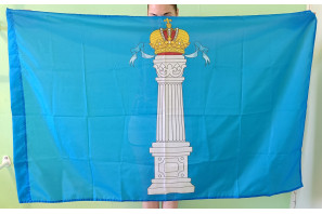 Флаг Ульяновской области (90x135 см., полиэфирный шелк, сублимационная печать, прошит по периметру, карман слева)
