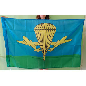 Флаг Воздушно-десантных войск Вооруженных Сил СССР (90x135 см., полиэфирный шелк, сублимационная печать, прошит по периметру, карман слева)