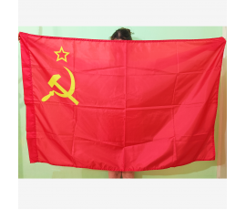 Советский Флаг СССР (90x135 см., полиэфирный шелк, сублимационная печать, прошит по периметру, карман слева)