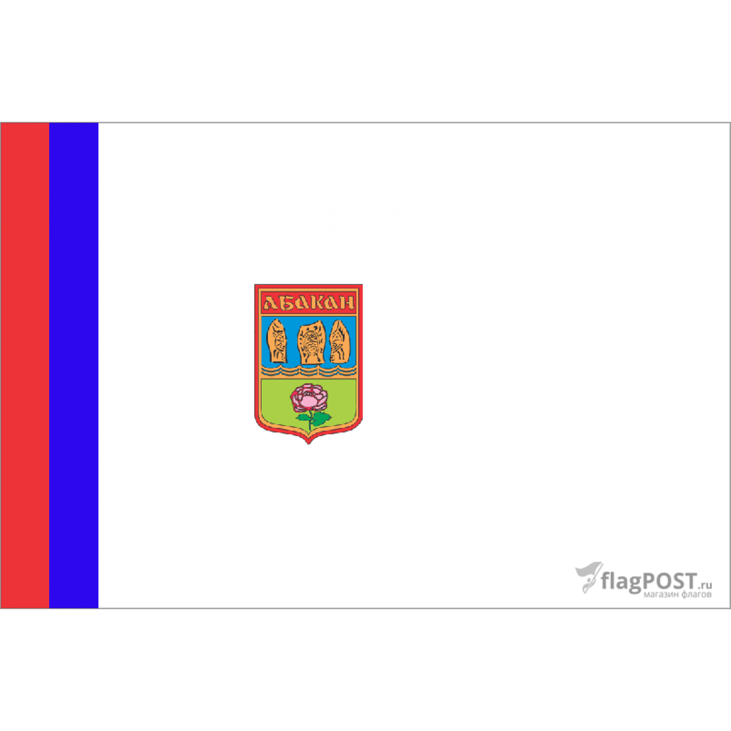 Флаг города Абакан (70x105 см., полиэфирный шелк, прямая печать, прошит по периметру, карман слева)