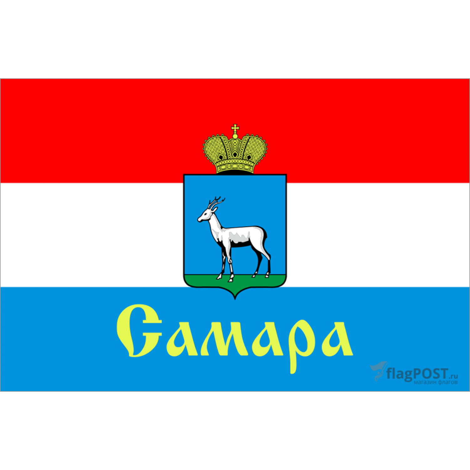 Флаг города Самара (70x105 см., полиэфирный шелк, прямая печать, прошит по периметру, карман слева)