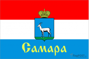 флаг города Самара (100x150 см., полиэфирный шелк, сублимационная печать, прошит по периметру, карман слева)