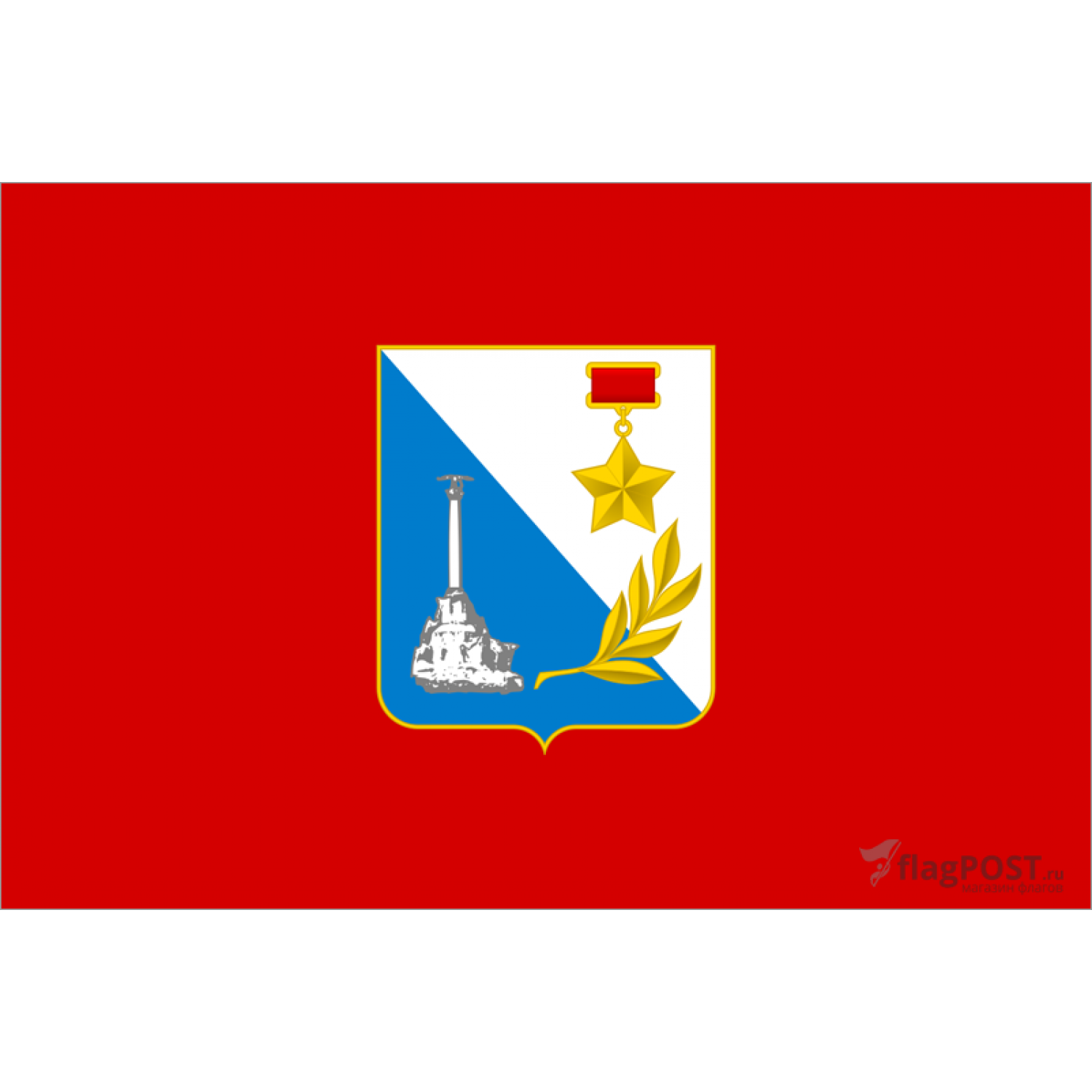 Флаг города Севастополь (90x135 см., полиэфирный шелк, сублимационная печать, прошит по периметру, карман слева)