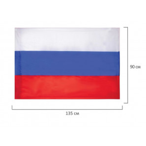 Флаг России (90x135 см., полиэфирный шелк, прямая печать, прошит по периметру, карман слева)
