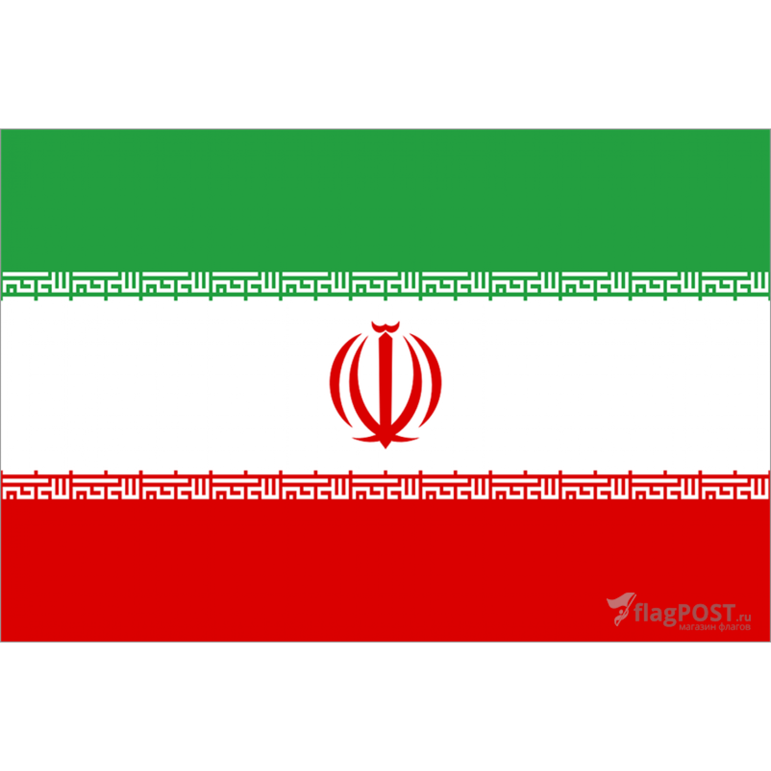 Флаг страны Иран (100x150 см., флажная сетка, прямая печать, прошит по периметру, карман слева)