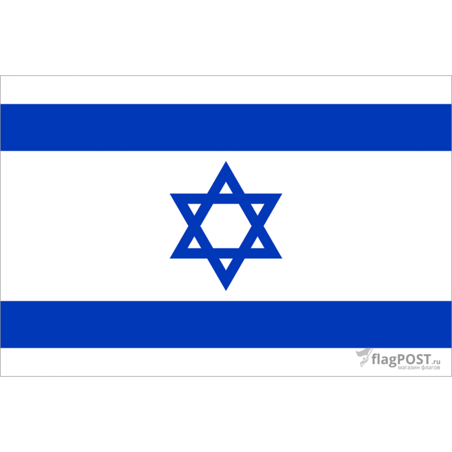Флаг страны Израиль (90x135 см., полиэфирный шелк, прямая печать, прошит по периметру, карман слева)
