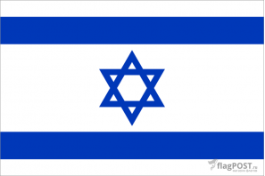 Флаг страны Израиль (100x150 см., полиэфирный шелк, прямая печать, прошит по периметру, карман слева)