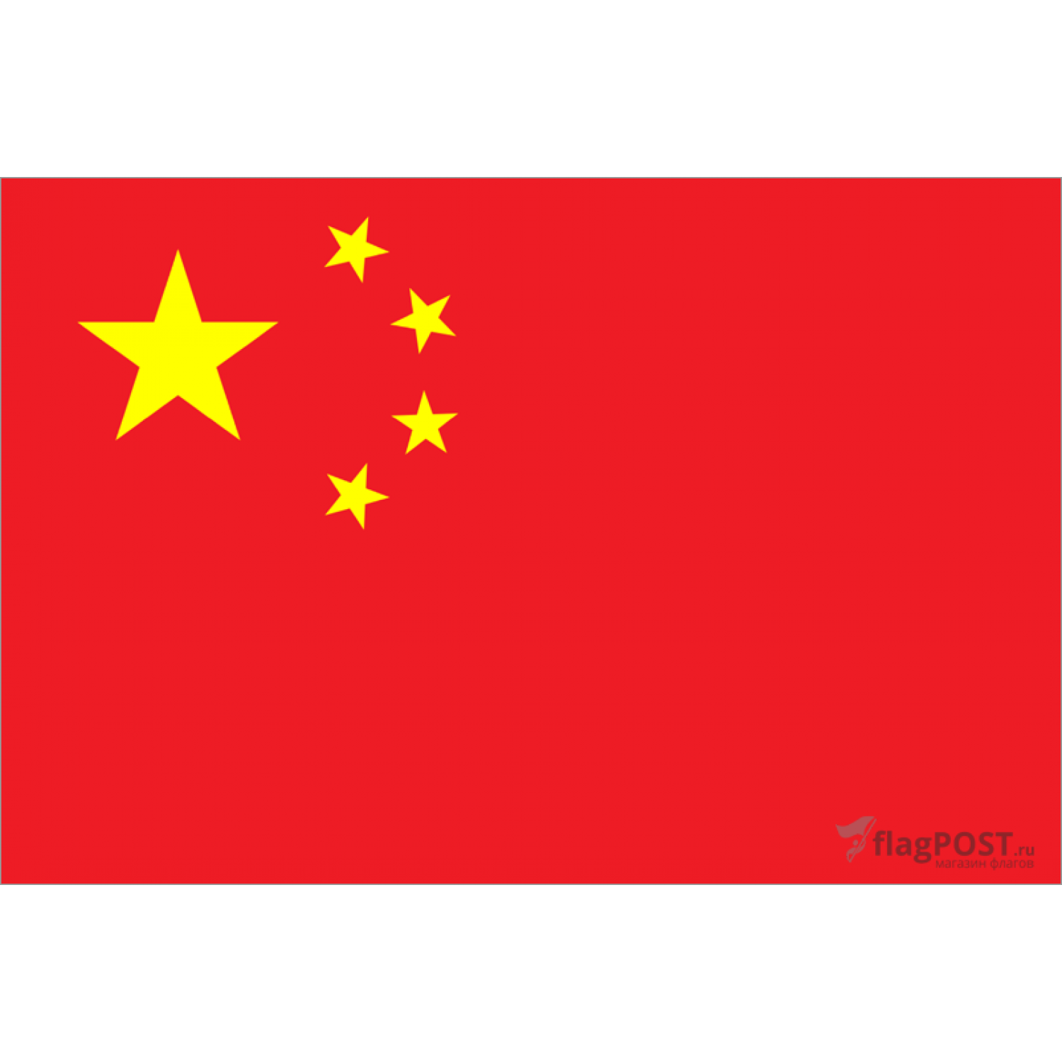 Флаг страны Китай (100x150 см., флажная сетка, прямая печать, прошит по периметру, карман слева)