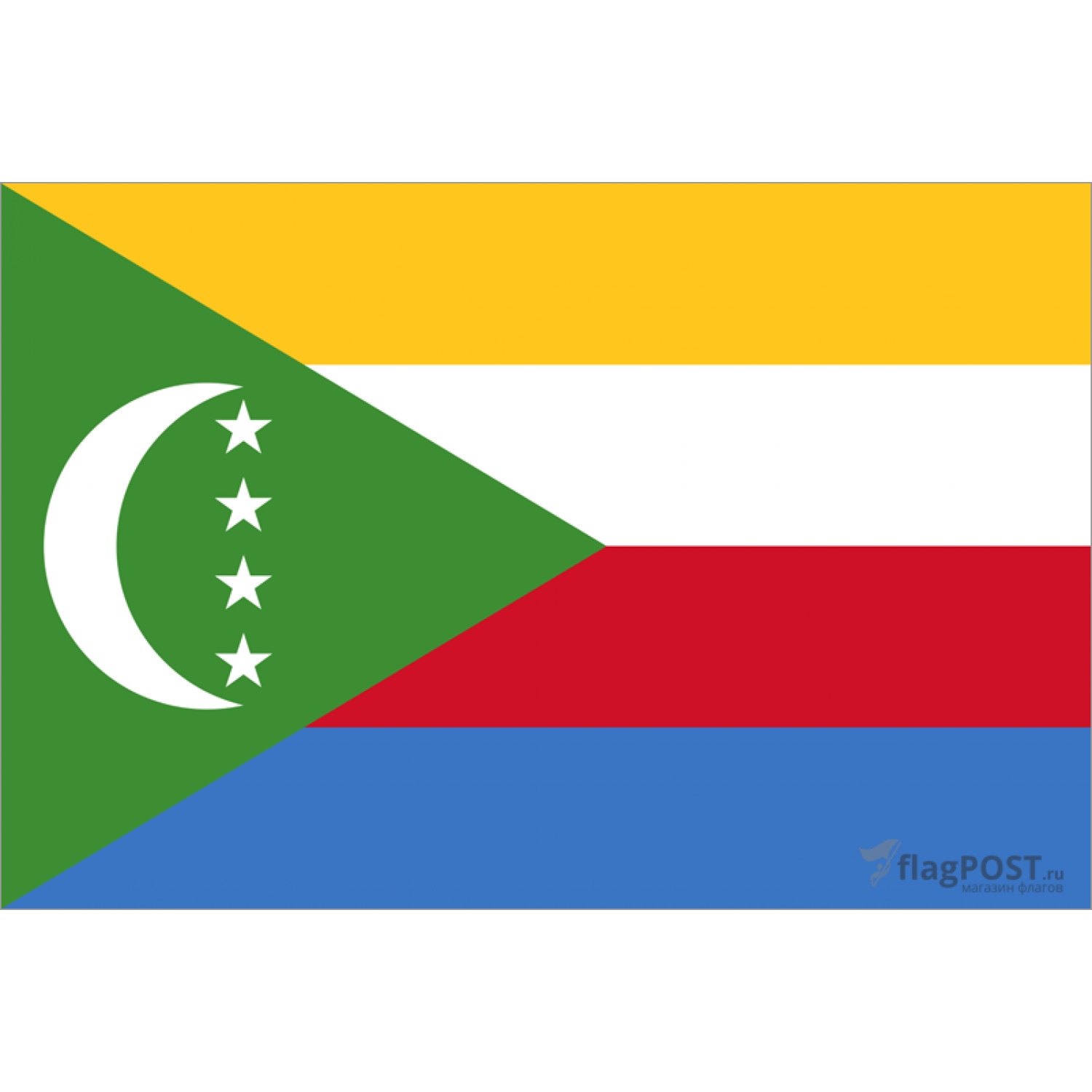 Флаг Коморских островов (100x150 см., полиэфирный шелк, сублимационная печать, прошит по периметру, карман слева)
