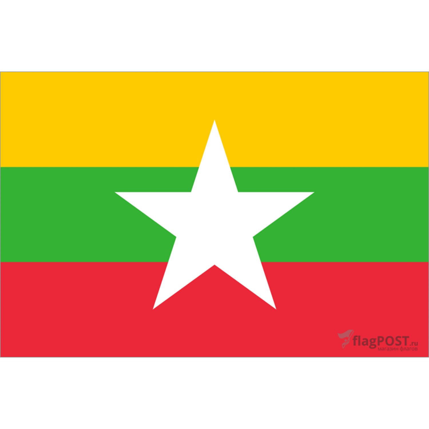 Флаг страны Мьянма (90x135 см., полиэфирный шелк, сублимационная печать, прошит по периметру, карман слева)