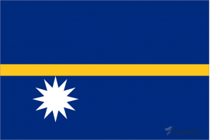 Флаг страны Науру (100x150 см., полиэфирный шелк, прямая печать, прошит по периметру, карман слева)