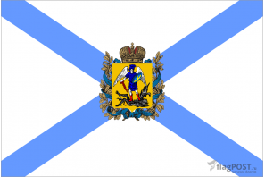 Флаг Архангельской области (100x150 см., полиэфирный шелк, прямая печать, прошит по периметру, карман слева)