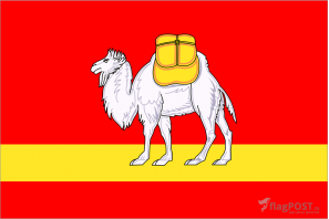Флаг Челябинской области (100x150 см., полиэфирный шелк, сублимационная печать, прошит по периметру, карман слева)