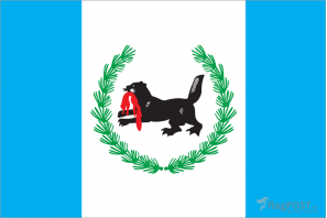 Флаг Иркутской области (100x150 см., полиэфирный шелк, прямая печать, прошит по периметру, карман слева)
