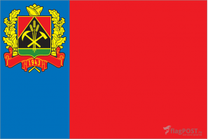 Флаг Кемеровской области (100x150 см., полиэфирный шелк, сублимационная печать, прошит по периметру, карман слева)