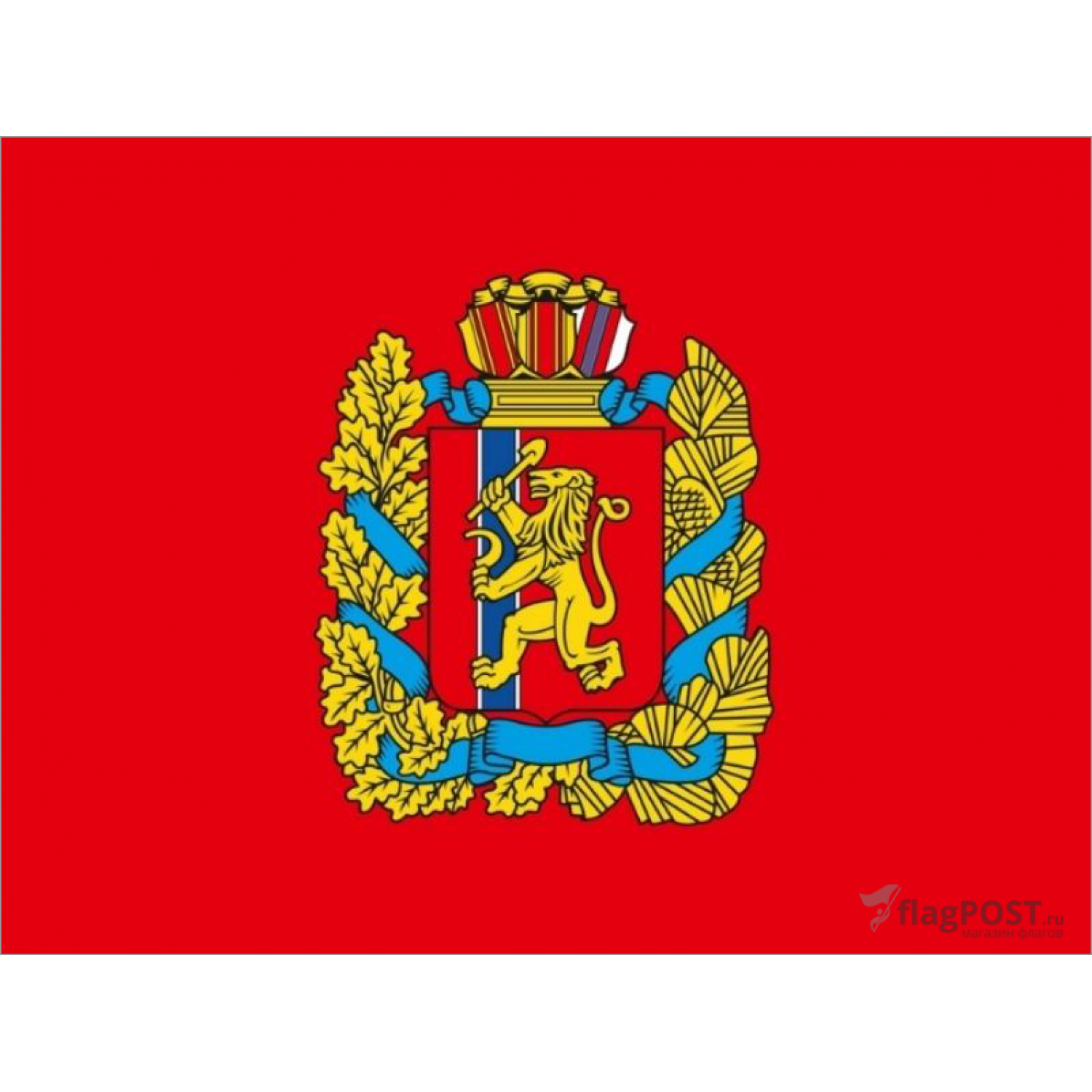 Флаг Красноярского края (100x150 см., полиэфирный шелк, прямая печать, прошит по периметру, карман слева)
