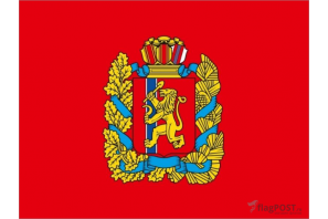 Флаг Красноярского края (90x135 см., полиэфирный шелк, сублимационная печать, прошит по периметру, карман слева)