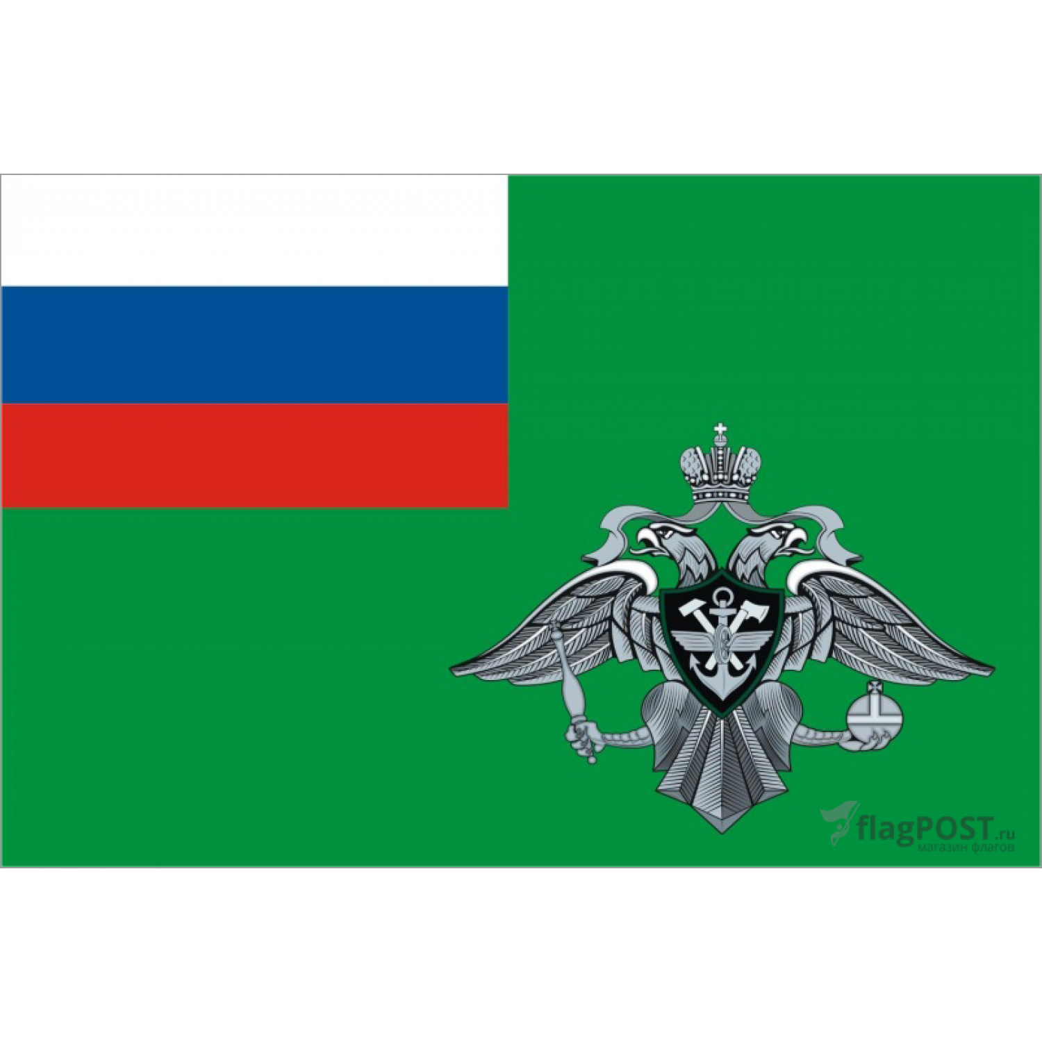 Флаг Федеральной службы железнодорожных войск РФ (90x135 см., флажная сетка, прямая печать, прошит по периметру, карман слева)