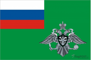 Флаг Федеральной службы железнодорожных войск РФ (100x150 см., полиэфирный шелк, прямая печать, прошит по периметру, карман слева)