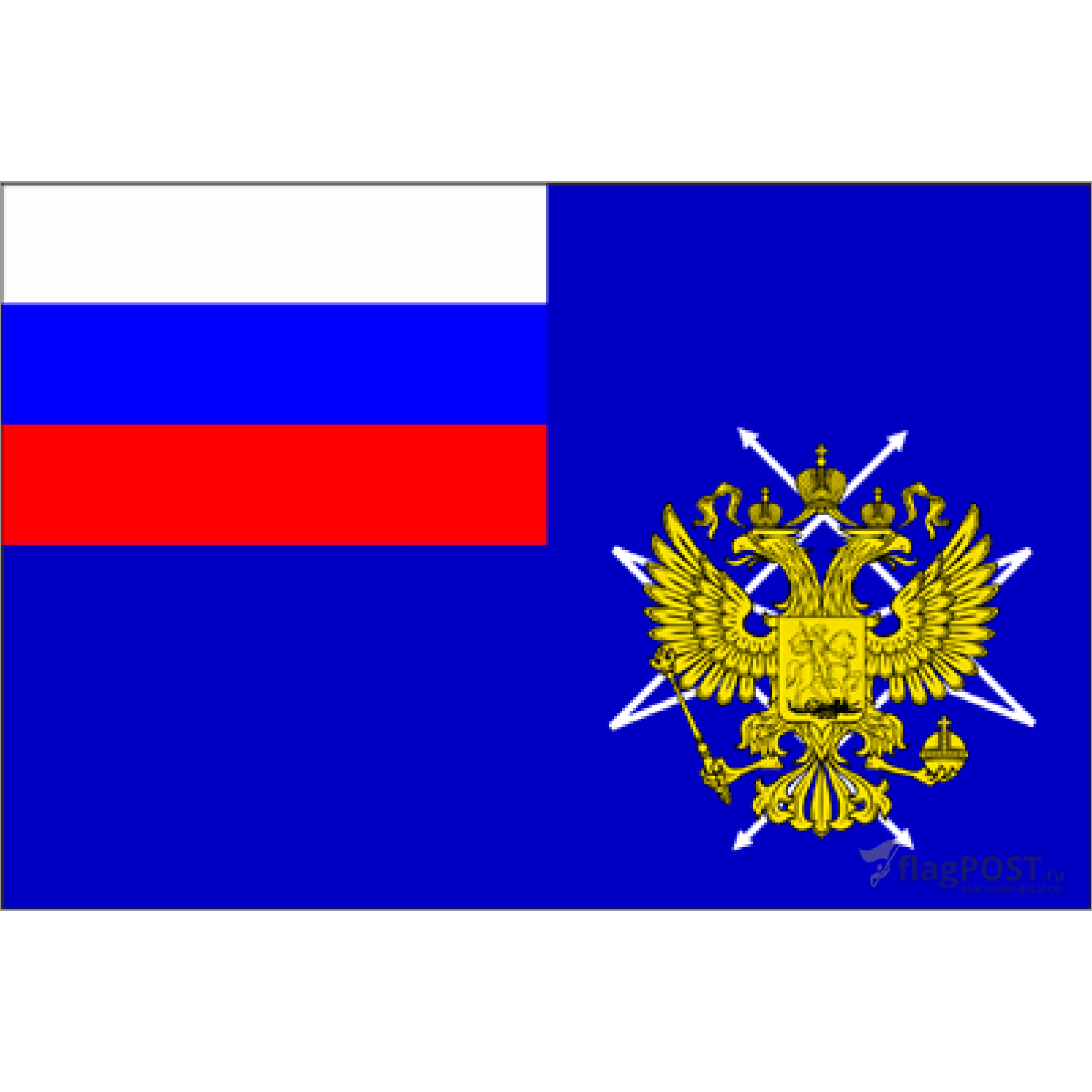 Флаг Государственного комитета РФ по связи и информатизации (70x105 см., полиэфирный шелк, сублимационная печать, прошит по периметру, карман слева)