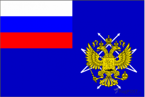 Флаг Государственного комитета РФ по связи и информатизации (100x150 см., полиэфирный шелк, прямая печать, прошит по периметру, карман слева)
