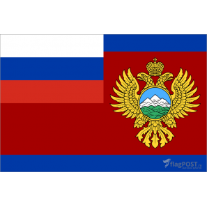 Флаг Министерства РФ по делам Северного Кавказа (15x22 см., полиэфирный шелк, сублимационная печать, карман слева)
