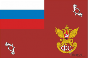 Флаг органов федеральной фельдъегерской связи (100x150 см., полиэфирный шелк, прямая печать, прошит по периметру, карман слева)