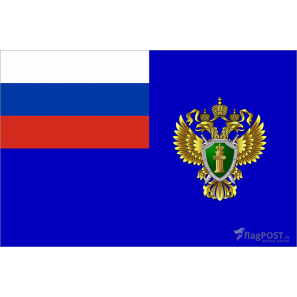 Флаг прокуратуры РФ (15x22 см., полиэфирный шелк, сублимационная печать, карман слева)