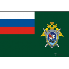 Флаг Следственного комитета РФ (15x22 см., полиэфирный шелк, сублимационная печать, карман слева)