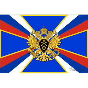 Флаг Федерального агентства правительственной связи при Президенте РФ (15x22 см., полиэфирный шелк, сублимационная печать, карман слева)