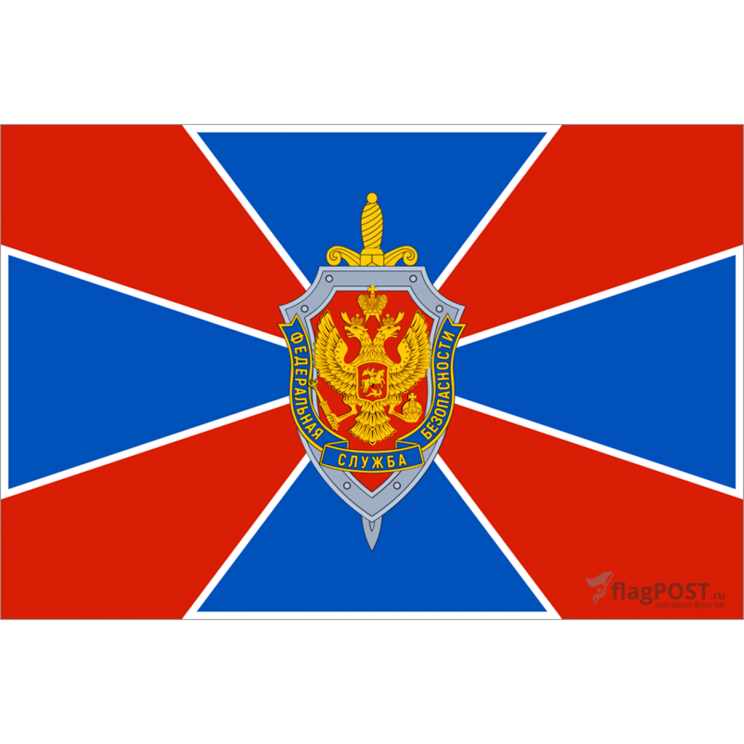 Флаг Федеральной службы безопасности РФ (70x105 см., полиэфирный шелк, прямая печать, прошит по периметру, карман слева)