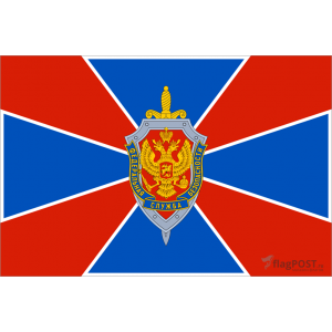 Флаг Федеральной службы безопасности РФ (90x135 см., полиэфирный шелк, сублимационная печать, прошит по периметру, карман слева)