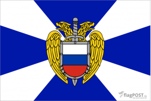 Флаг Федеральной службы охраны РФ (100x150 см., полиэфирный шелк, прямая печать, прошит по периметру, карман слева)