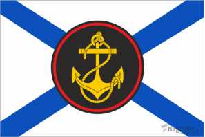 Флаг морской пехоты (100x150 см., полиэфирный шелк, прямая печать, прошит по периметру, карман слева)