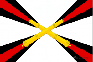 Флаг ракетных войск и артиллерии (100x150 см., полиэфирный шелк, сублимационная печать, прошит по периметру, карман слева)