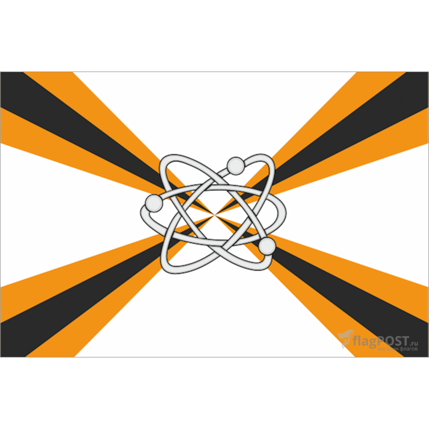 Флаг соединений и воинских частей ядерного обеспечения (90x135 см., полиэфирный шелк, сублимационная печать, прошит по периметру, карман слева)