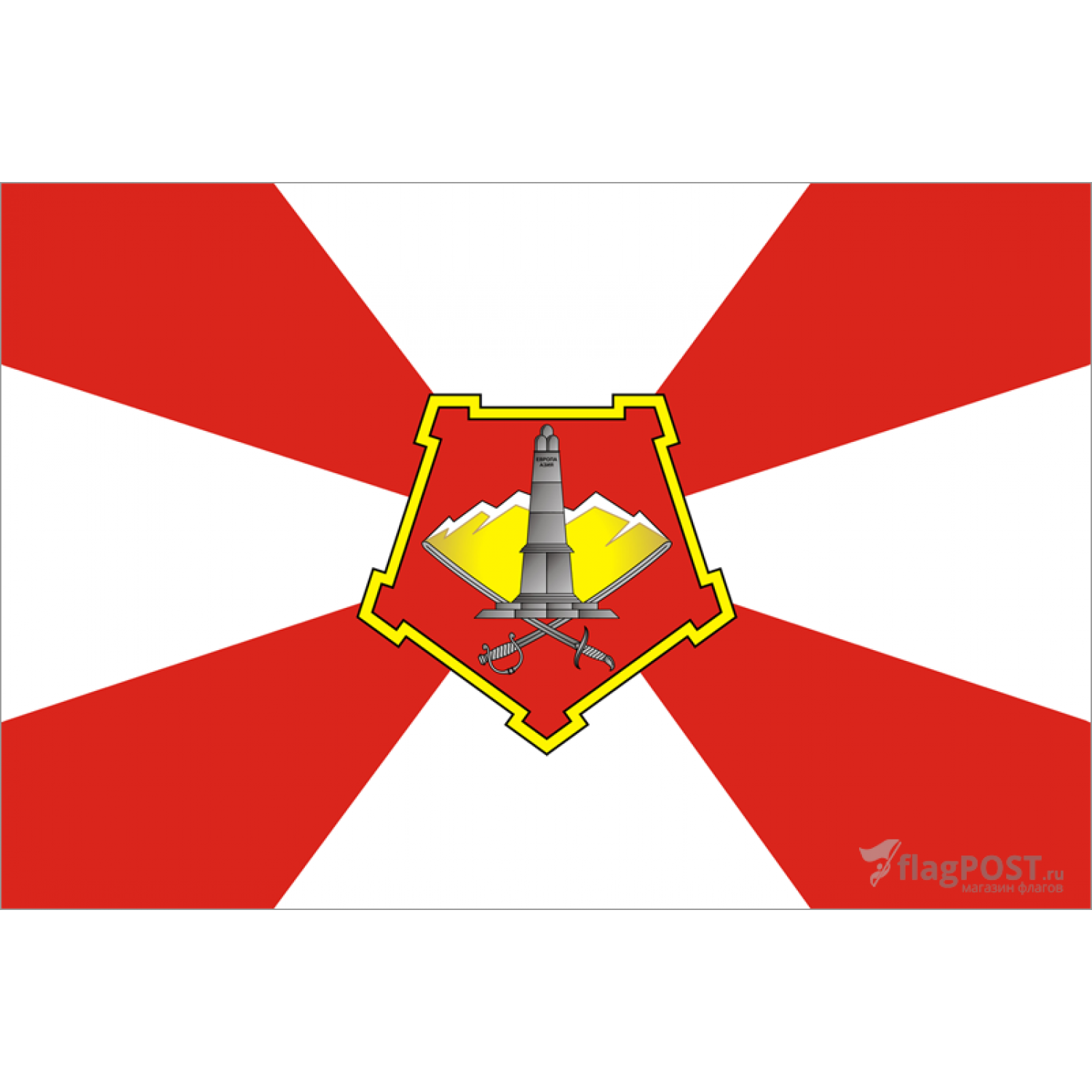 Флаг Центрального военного округа (15x22 см., полиэфирный шелк, прямая печать, карман слева)