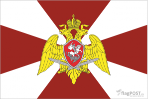 Флаг войск национальной гвардии РФ (100x150 см., полиэфирный шелк, прямая печать, прошит по периметру, карман слева)