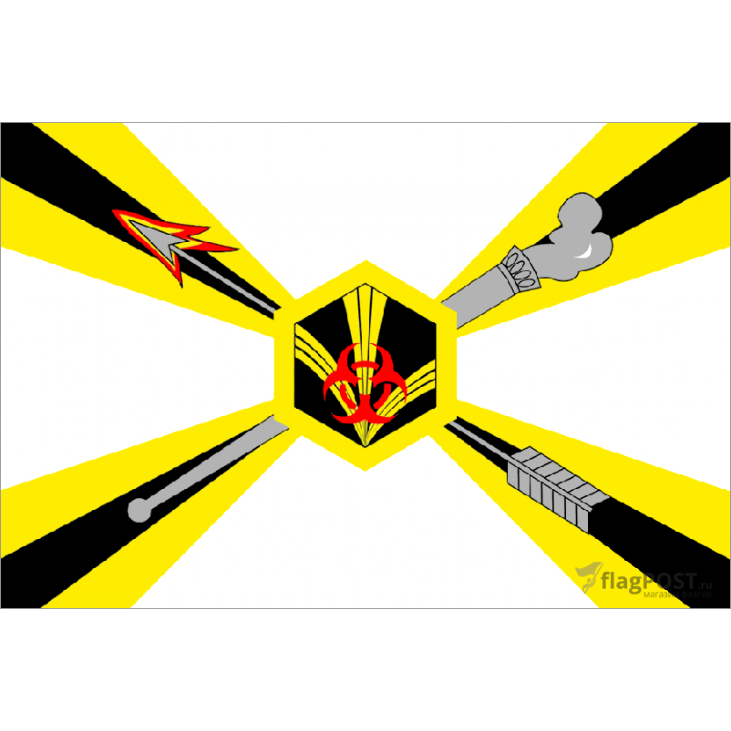 Флаг войск радиационной, химической и биологической защиты (90x135 см., полиэфирный шелк, сублимационная печать, прошит по периметру, карман слева)