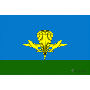 Флаг Воздушно-десантных войск РФ (15x22 см., полиэфирный шелк, сублимационная печать, карман слева)
